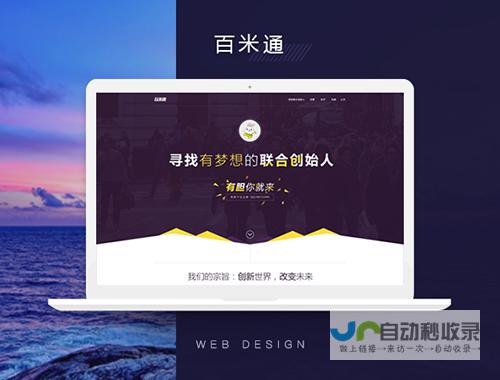 长沙网页制作公司 - 精选优质网页设计与开发服务