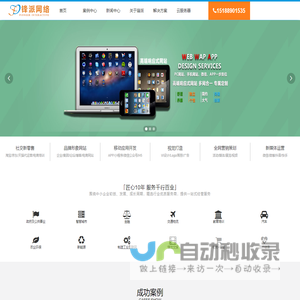 锋派网络--锋派网络邯郸网站建设|邯郸微信营销|邯郸网站优化|邯郸网站设计|邯郸互联网营销|邯郸移动APP建站|服务器租赁|邯郸网络|邯郸建站|河北网络公司|河北网站设计|邯郸新媒体运营|SEO优化