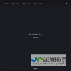 RANGBAN‘s blog