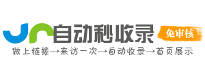 游戏秘境导航